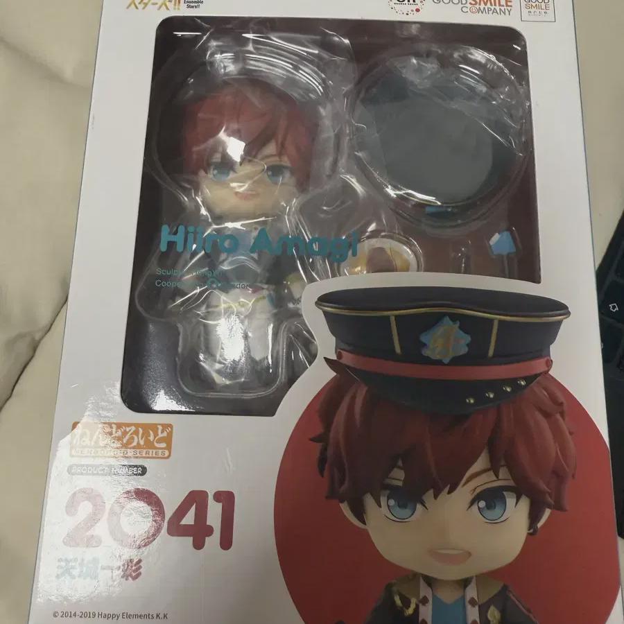 

Ansta Amagi Hiironendo 2041