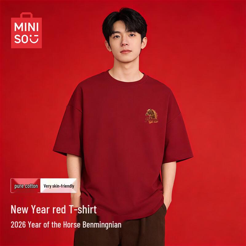 MINISO 2026 Men's Year of the Horse Pure Cotton Short Sleeve T-Shirt