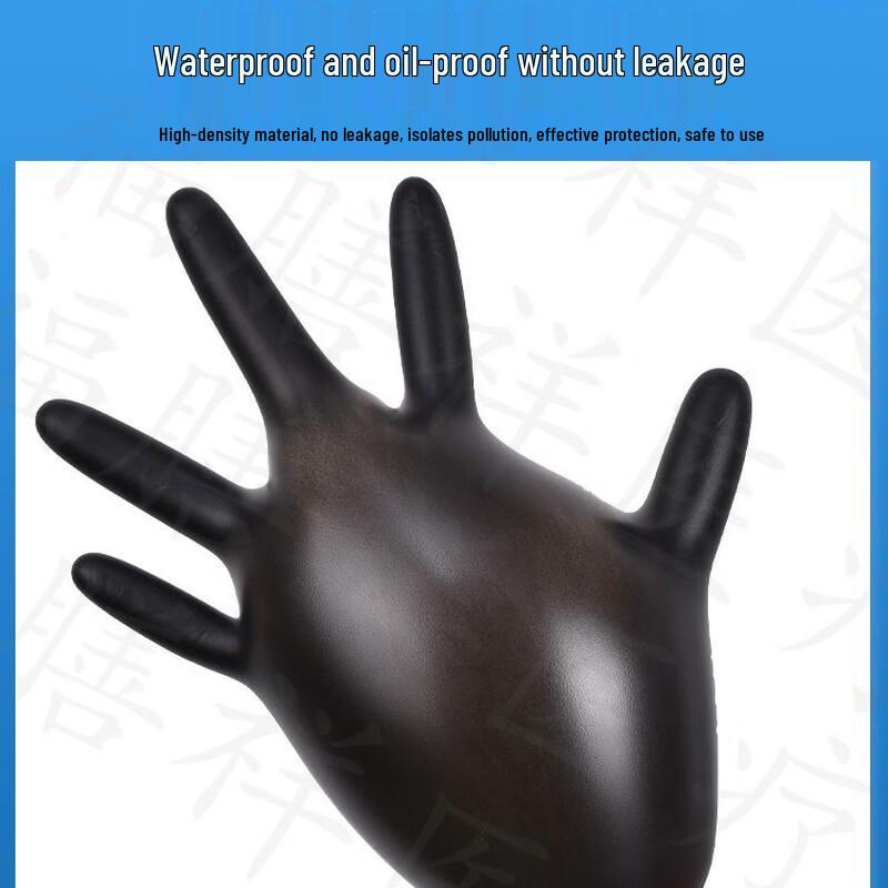 Disposable Nitrile Gloves