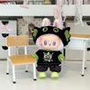 17CM Toothless Doll Parent-Child Outfit, Bububu Doll 1234th Gen Replacement Clothes