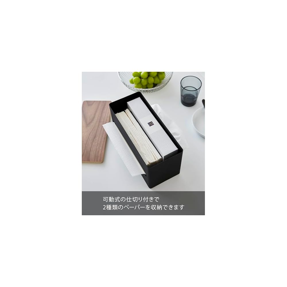 Yamazaki Industries Double-Sided Tissue Case, Brown, Approx. W26 x D11 x H14cm, RIN Paper Towel