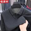Men's Faux Two-Piece Thermal Knit Sweater