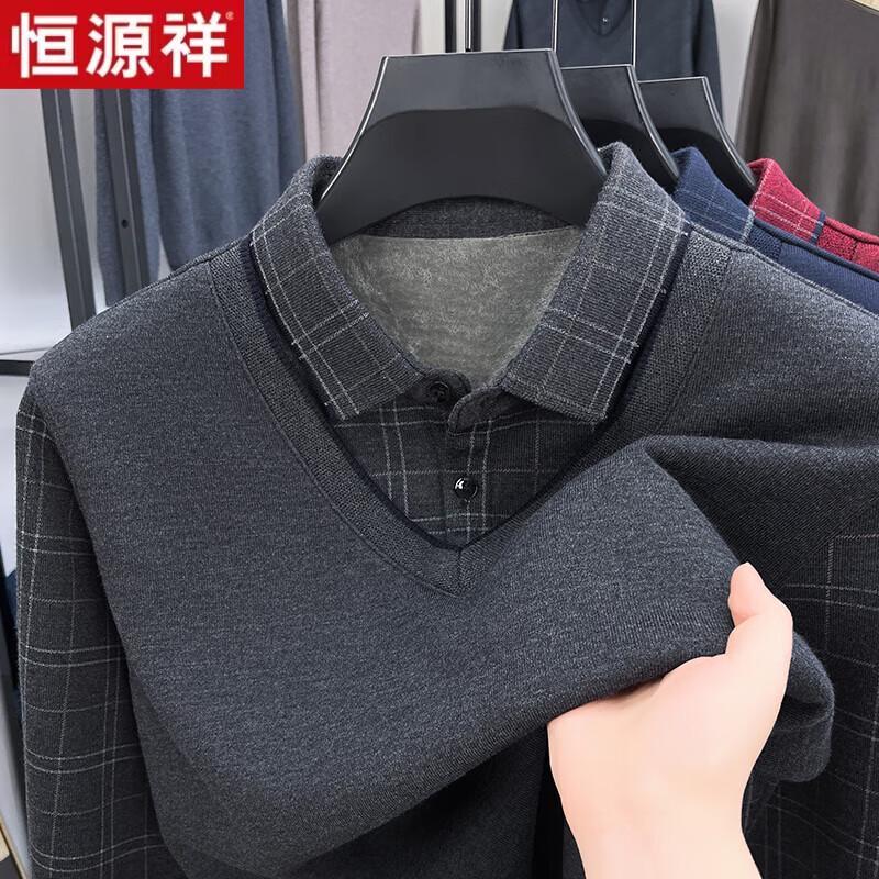Hengyuanxiang Men's Faux Two-Piece Thermal Knit Sweater