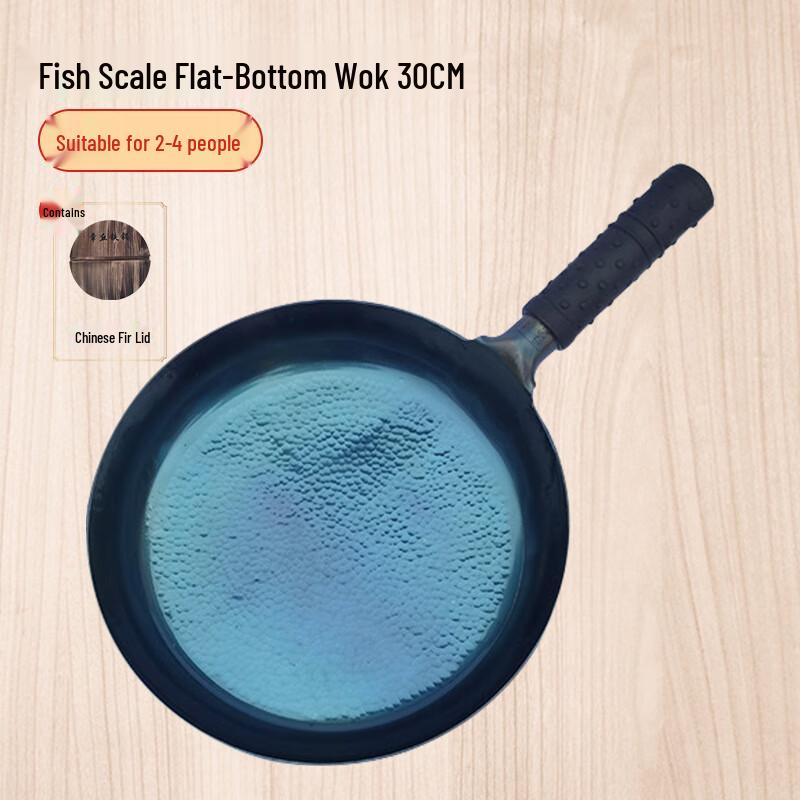 San Jia Long Wrought Iron Non-Stick Frying Pan