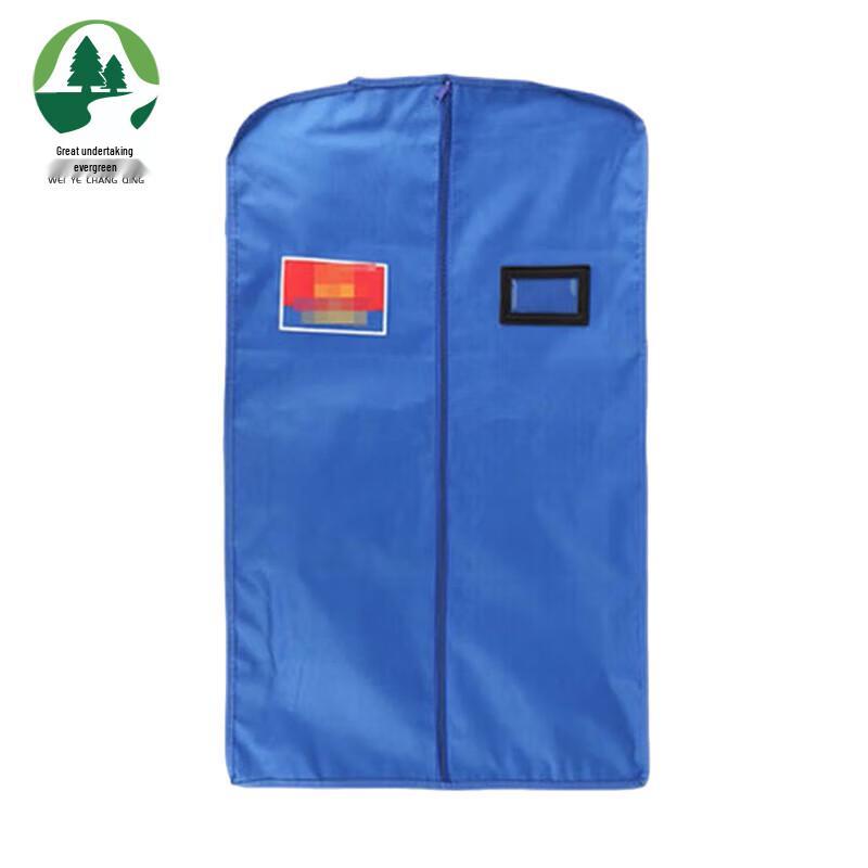 Weiye Changqing Garment Dust Cover Bag