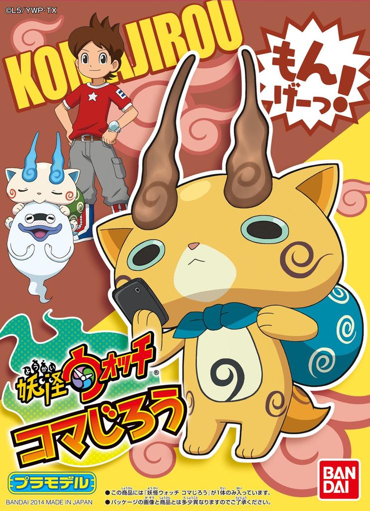 Yokai Watch 06 Komajiro