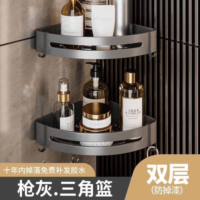 Gun Gray Towel Rack Non-punching Toilet Rack Bathroom Wall-mounted Toilet Towel Rod Toilet Pendant