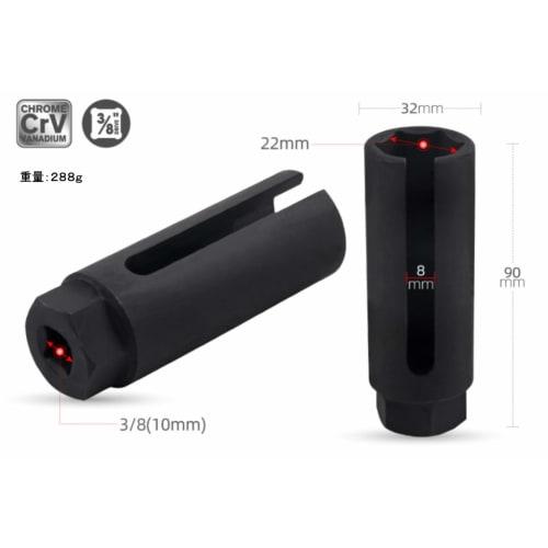 heizi O2 Sensor Socket Wrench 22mm Tool Set (2 Pieces) for Car Maintenance, Replacement, and DIY