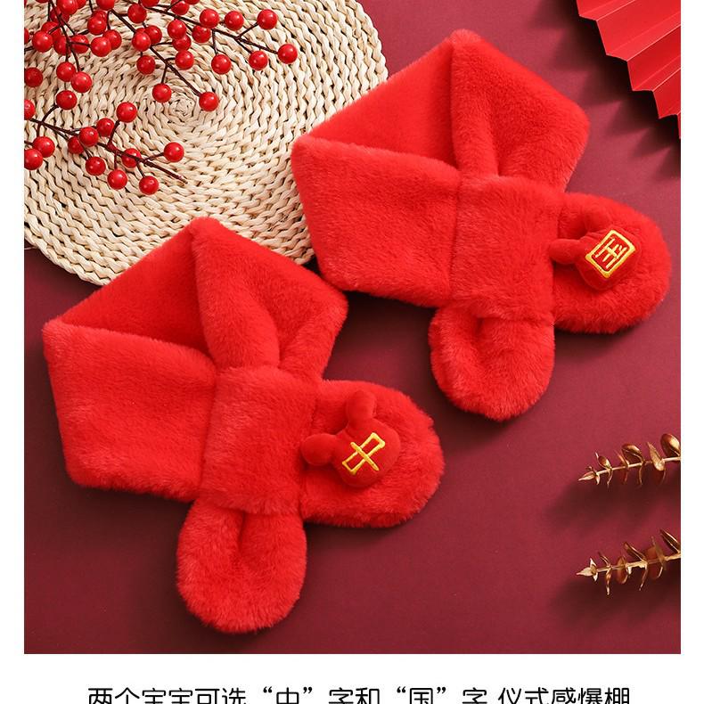 Kids' Plush Scarf: Cute, Warm, and Thick for Winter