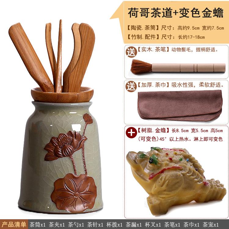 Kungfu-tesetttilbehør, teseremoni, hele sett med seks herrer, svart sandeltre, teklype i heltre, bambuspinsett