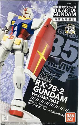 Bandai Mobile Suit Gundam Ausstellung Tokyo Veranstaltungsort Exklusiv HGUC 1/144 RX-78-2 Gundam Originalverpackung mit Basis und Aufkleber