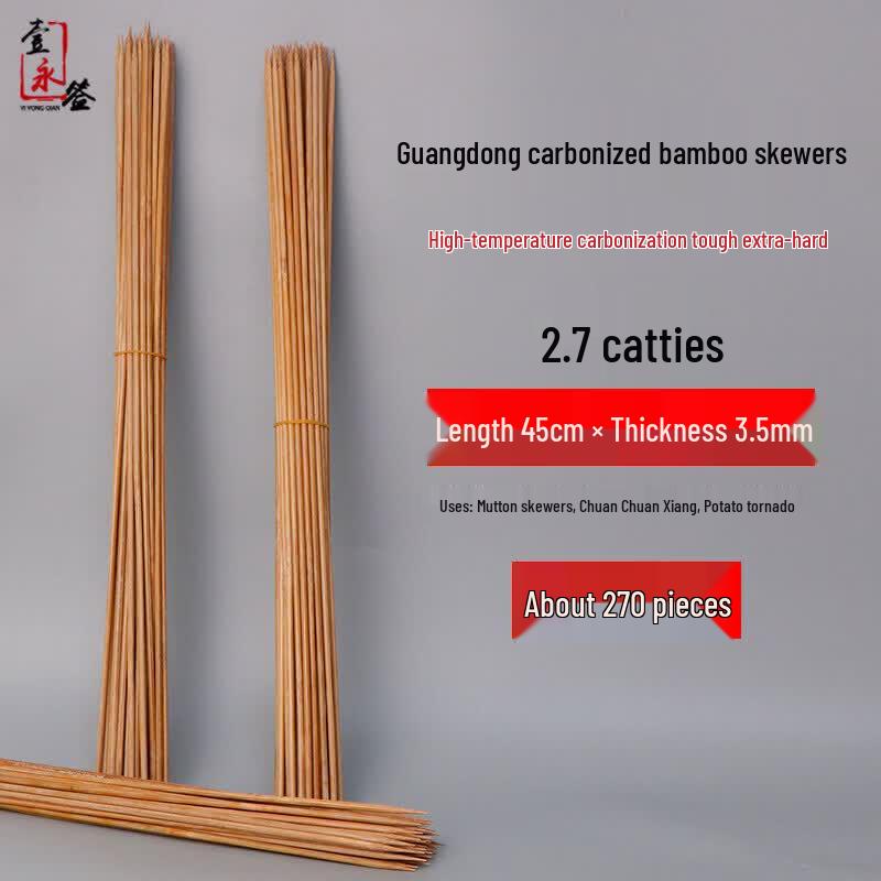Qiwei Disposable Extra Hard Carbonized Bamboo Skewers