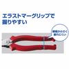 Lobtex Power Nippers Thin Blade J225PWNU