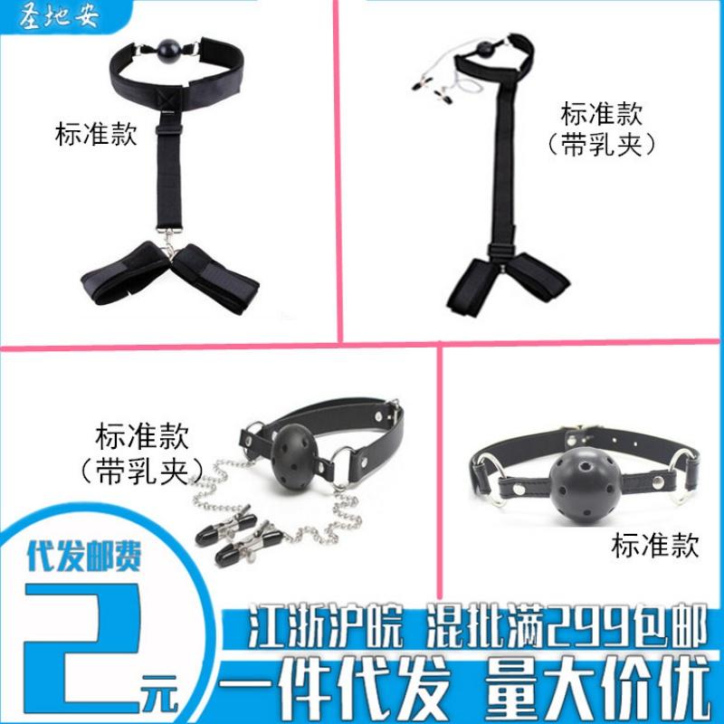 Couple Sex Adult Supplies Female Toys BDSM Props Handcuffs Reverse Back Binding Binding Training Mouth Ball Plug