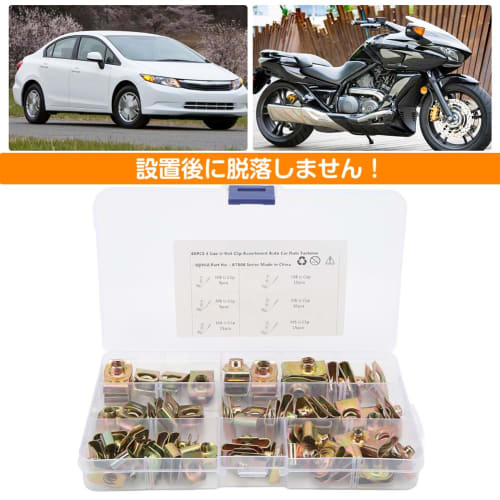 U-shaped Clip Nuts, U-Nuts, Speed ??Fasteners, U-Nut Clamp Set, M4, M5, M6, M8, Stainless Steel, Anti-Slip, Fastening Parts, General Purpose, Set of 6