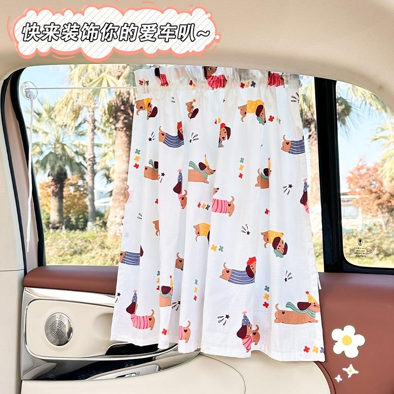Cartoon Suction Cup Vehicle Side Window Sun Shade Heat Insulation Sunscreen Curtain