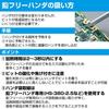 HOZAN Wire Diameter Weight Lead-Free Solder, Sn-3Ag-0.5Cu, 1.0mm, 100g, HS-304