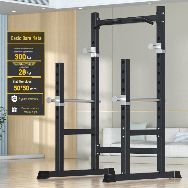 Aichen Multi-functional Home Squat Rack & Power Cage