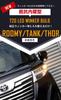 CORSA T20 LED Turn Signals for Roomy Tank and with Vehicle Inspection with Cooling Custom Parts and Accessories for Toyota Daihatsu of 4 for Roomy