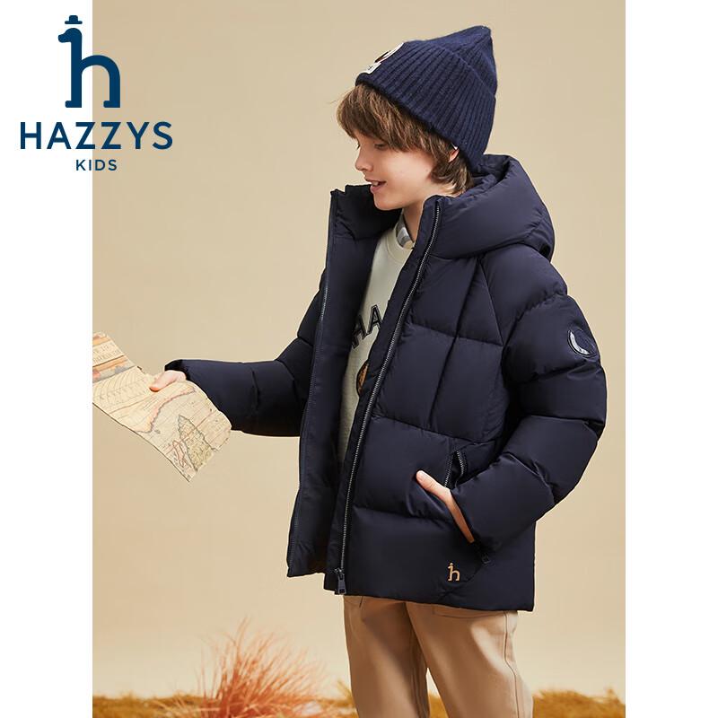 HAZZYS Kids' Winter Three-Proof Down Jacket