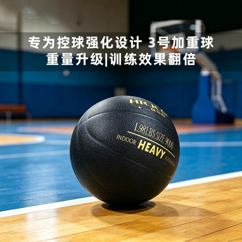 Heavy Duty Training Basketball Size 3 Indoor Outdoor Use PU Grip Enhanced Durability Adult Teen Student Practice Ball 900g
