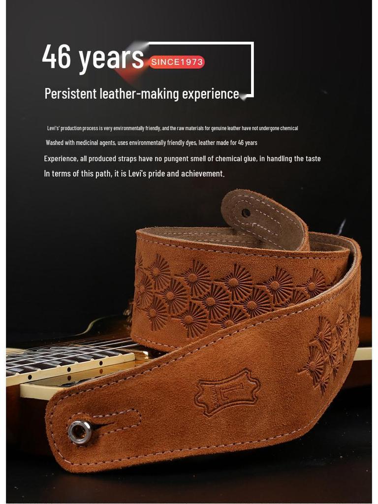 רצועת גיטרה מעור Levy's Li Weisi לגיטרה חשמלית, אקוסטית או בס - MS12/26 רצועת כתף רוק