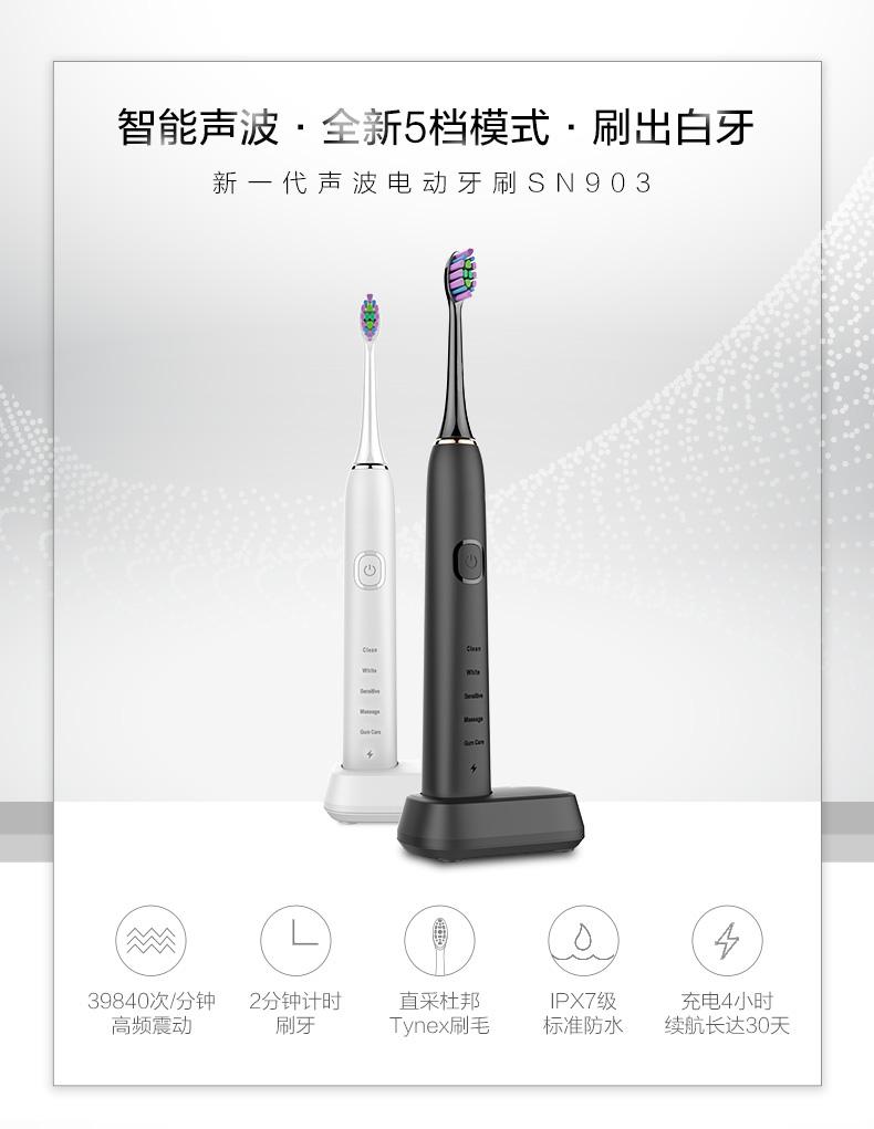 New 2024 Beauty Personal Care Smart Low Noise Travel Electric Sonic Toothbrush