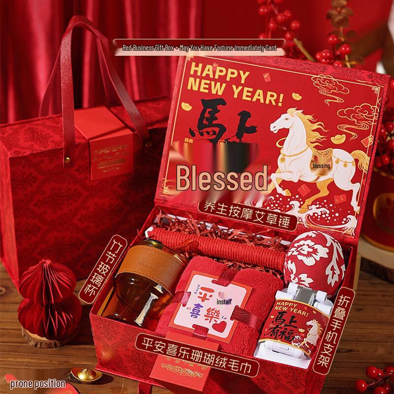AilanhuiJia A1 New Year Gift Insulated Straw Cup Set