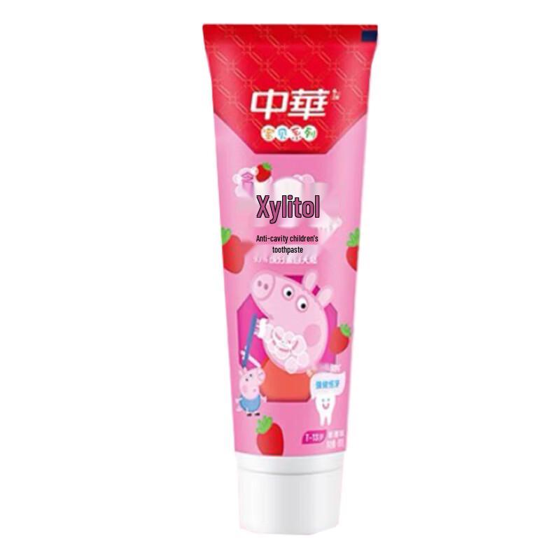 Zhonghua Kids Xylitol Anti-Cavity Toothpaste
