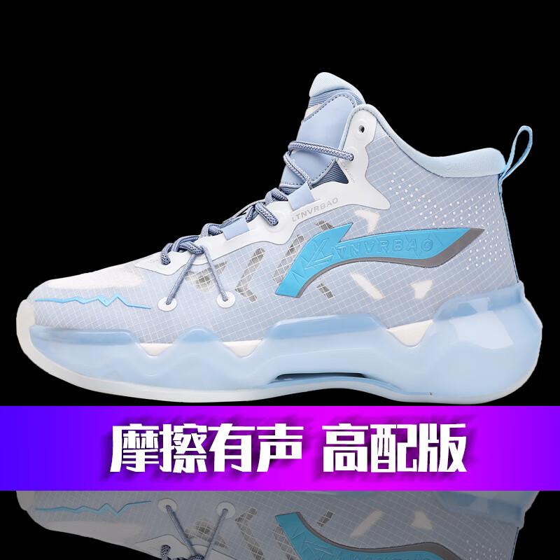 Outdoor-Laufschuhe 10 Zementboden-Basketballschuhe Sport 5. Generation Technologie blaue Sneaker stoßfest abriebfest actshoes