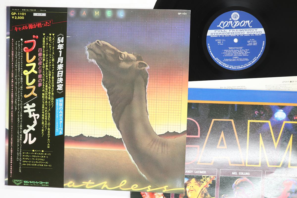 Виниловая пластинка CAMEL Breathless GP1101 LONDON 1978 Япония Obi Рок Б/у