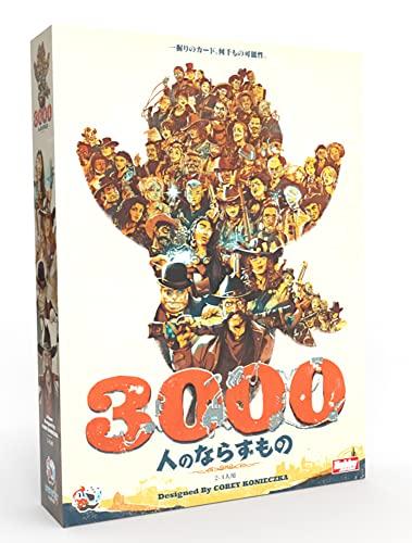 

Hobby Japan 3000 Outlaws Japanese Edition (2-4 Players, 60-90 Minutes, Ages 12+) Board Game