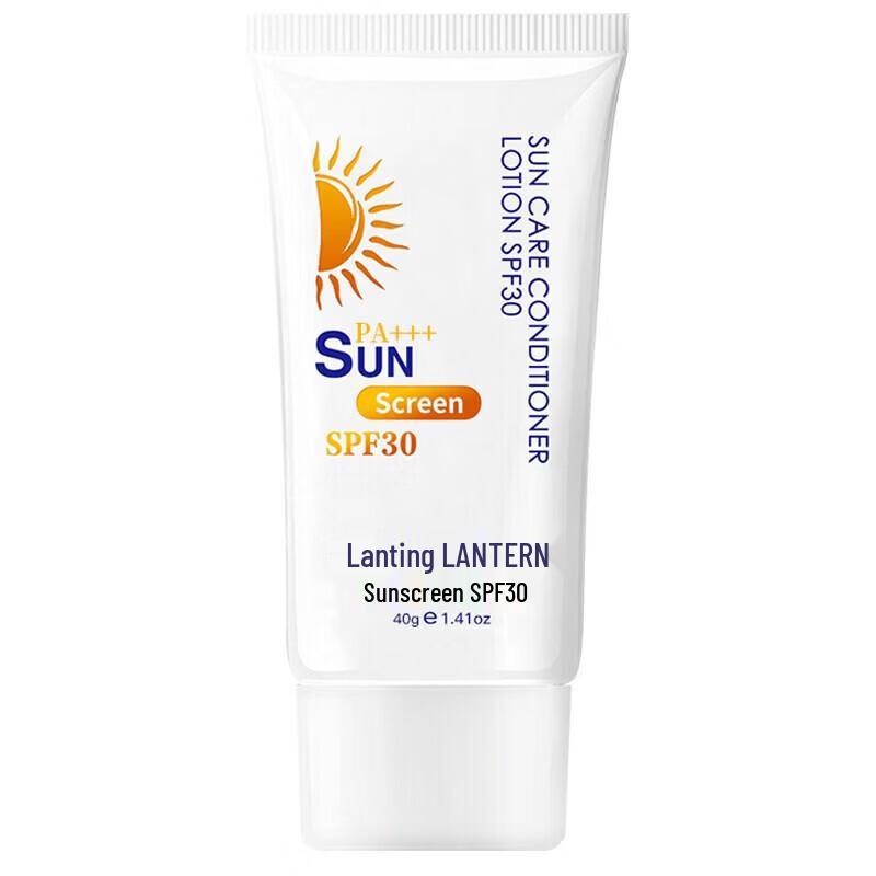 Lanting High Protection Moisturizing Sunscreen Lotion & Isolation Cream