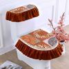 Universal European Style Double-Sided Toilet Seat Cover Set with Zippered Lace Fabric - All Seasons, Three-Piece Set.