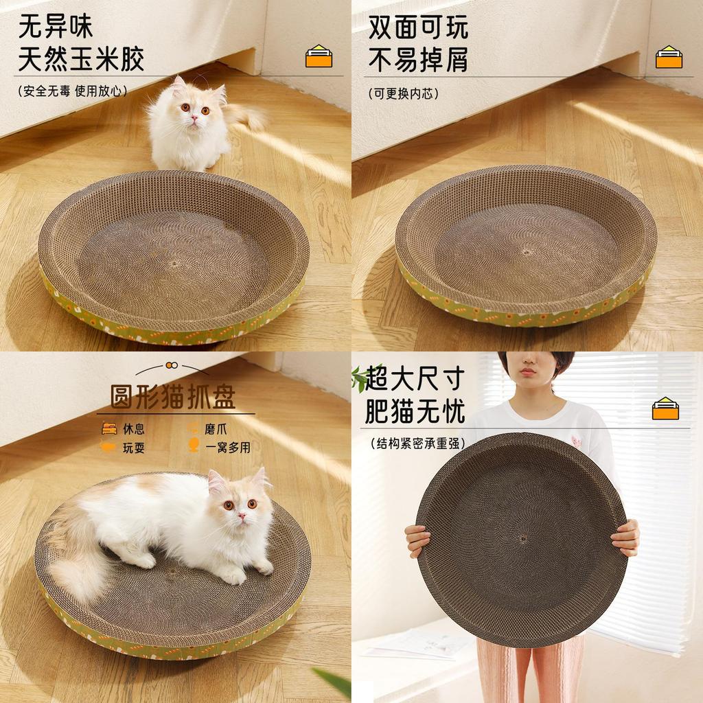 Board Scratching Cat Round Shape Corrugated Fiberboard Wear Resistant Crumbs No