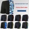 Men's Plus Size Milk Silk Flat Leg Swim Trunks - Fashion Print for Resort and Beach Wear