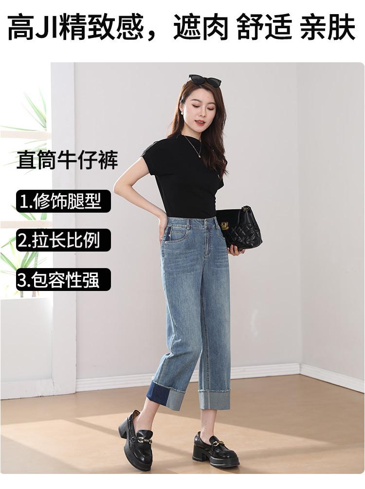Summer Fashion Casual Age Reducing High Waist Slimming Women's Cropped Jeans