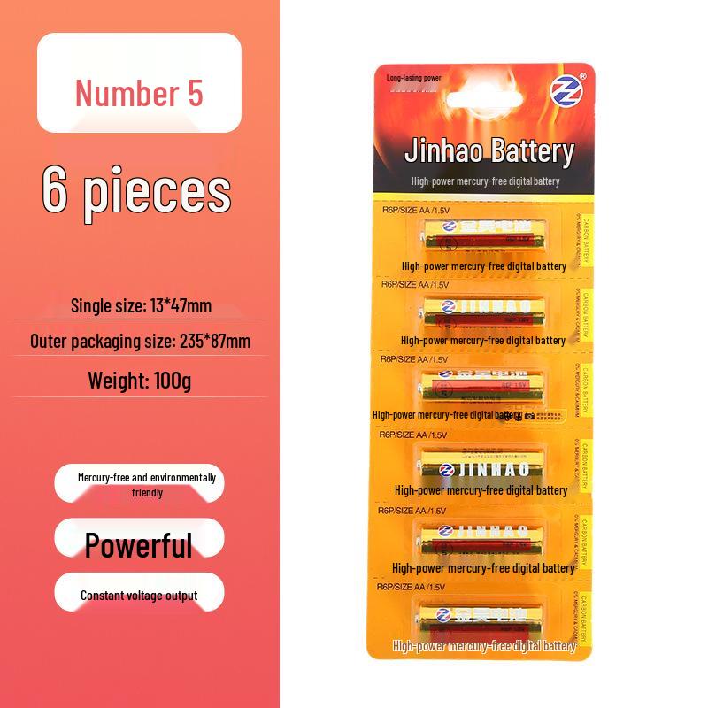 Household AA & AAA Carbon Batteries for Clocks, Mice, Keyboards - Available in 2 or 6-Piece Packs
