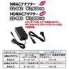 KATO HO gauge HO AC adapter 22-083 Railway model supplies