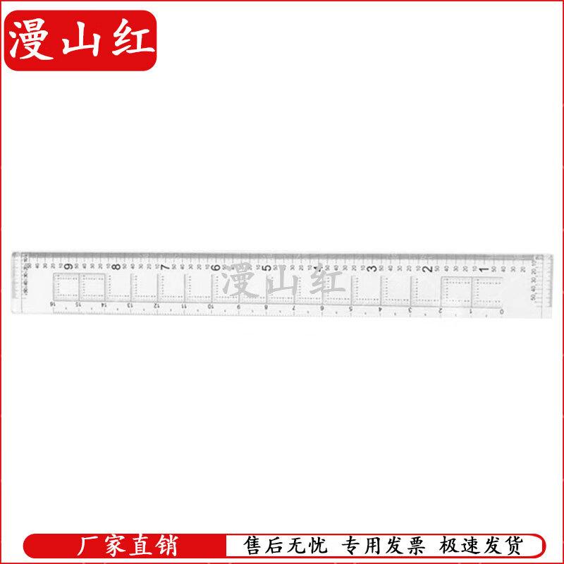 Geographical Latitude & Longitude Scale Ruler
