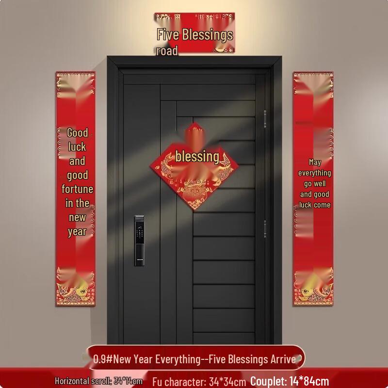 AVADEN Chinese New Year Couplets 2026 - Year of the Horse