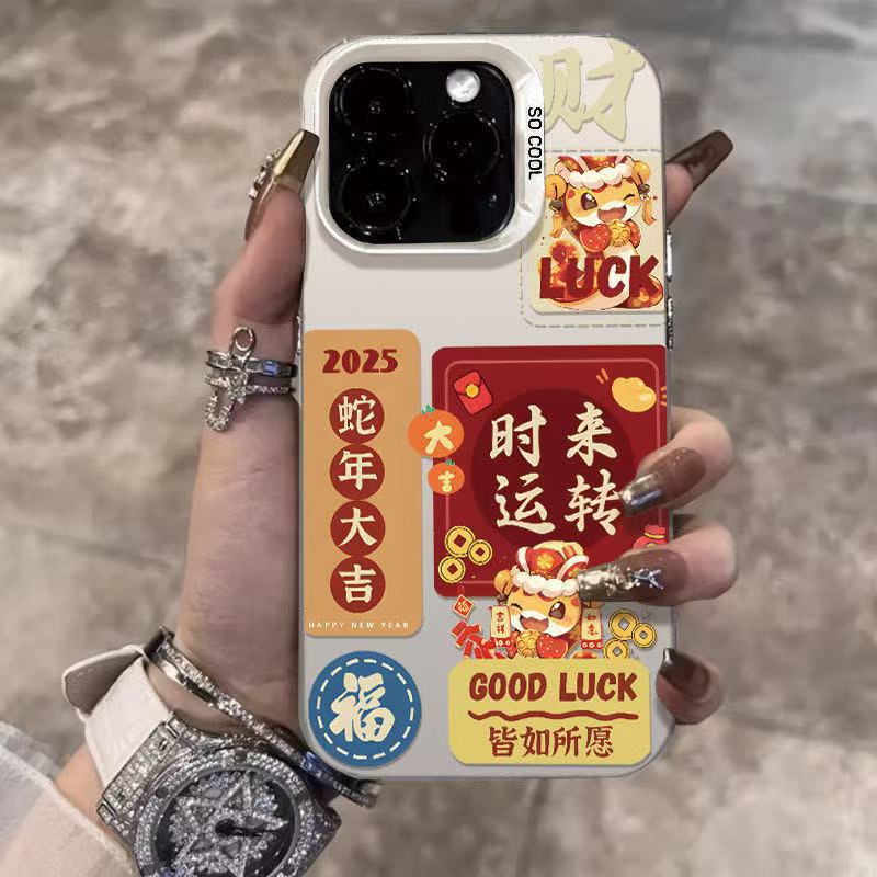 

Time To Run 16promax IPhone Case Iphone15 Text 14pro National Trend 13 Niche 12 iphone16