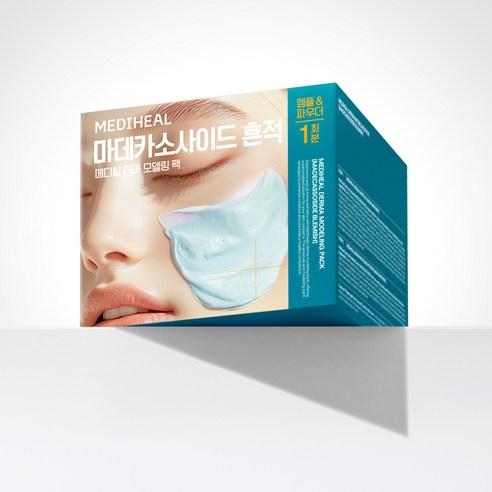 [MEDIHEAL] Modeling Pack & Ampoule Full Set (with Spatula & Mixing Bowl)