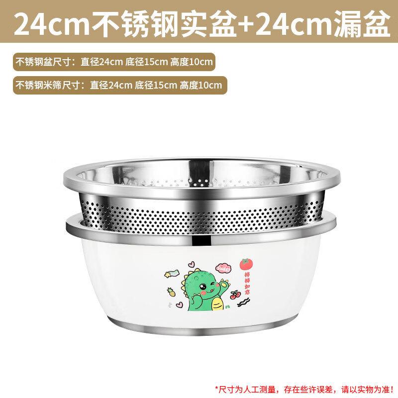 Ruhan 316L Stainless Steel Multi-Purpose Bowl Set
