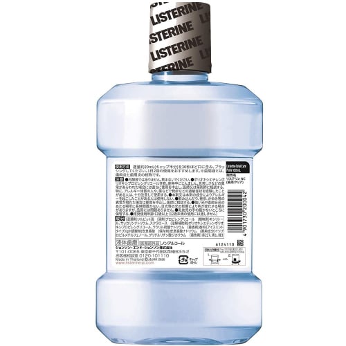 Listerine Medicated Total Care Periodontal Disease Prevention Mouthwash (1000mL X 2 Bottles)