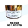 [Carol Franck] Carol Franck Hydra Collagen Cream 150ml X 2 Highly Moisturizing Cream (40947907)