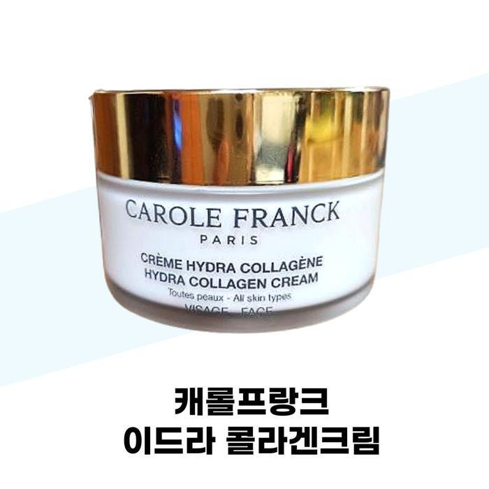 [Carol Franck] Carol Franck Hydra Collagen Cream 150ml x 2 Highly Moisturizing Cream (40947907)