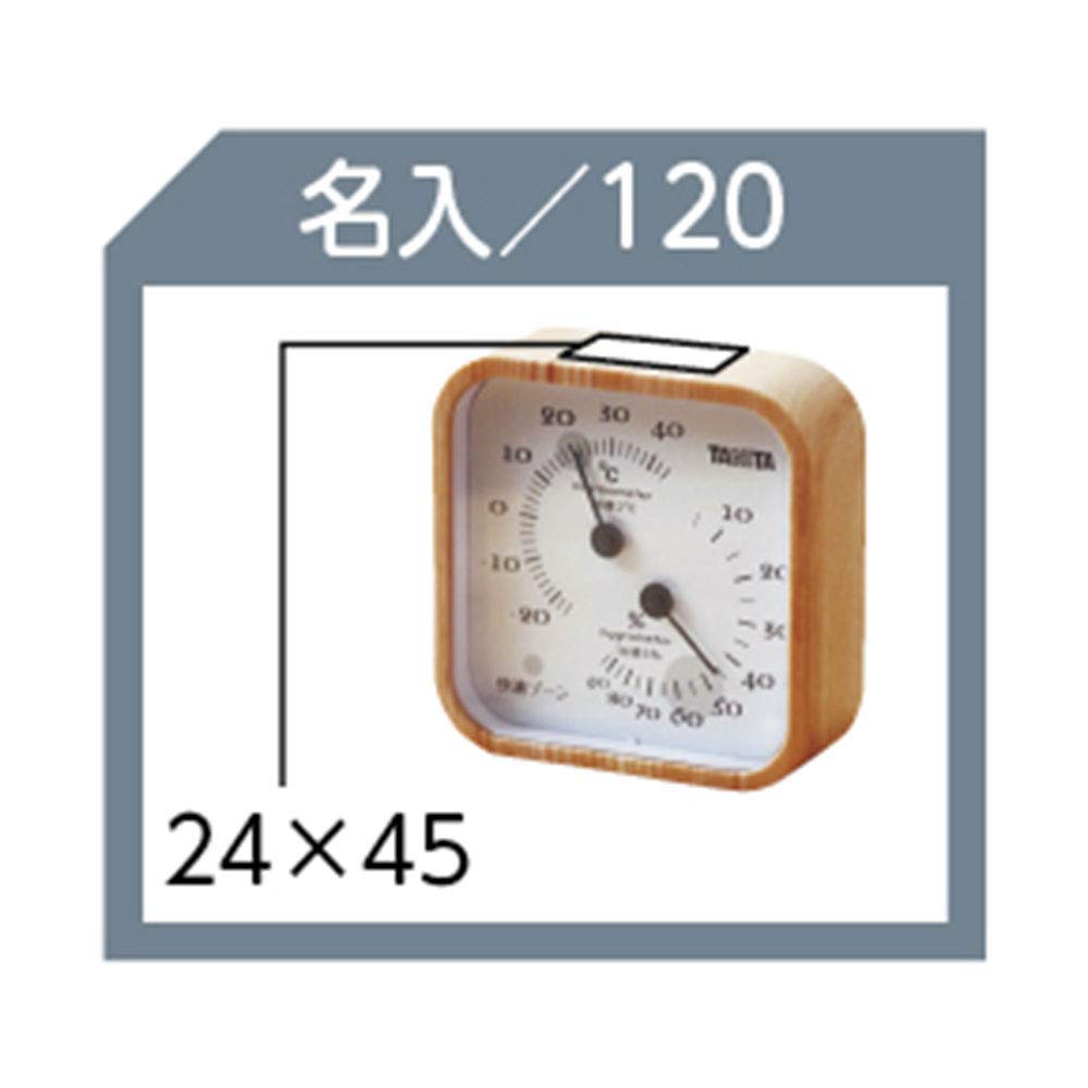 Tanita Natural Thermo-hygrometer TT-570NA