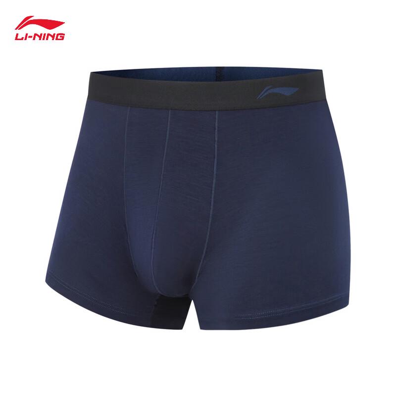 Li-Ning Men's Fitness Underwear