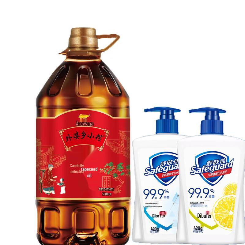 

Safeguard Antibacterial Hand Wash Set with Rapeseed Oil